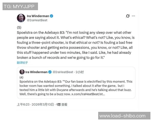 阿德巴约坦言近期进攻乏力与戈贝尔无关投篮状态不佳是主要原因